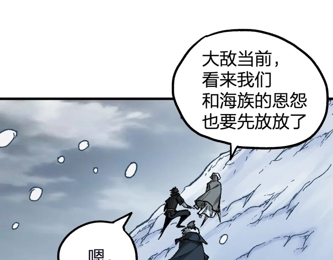 第232话 巨变的世界！72