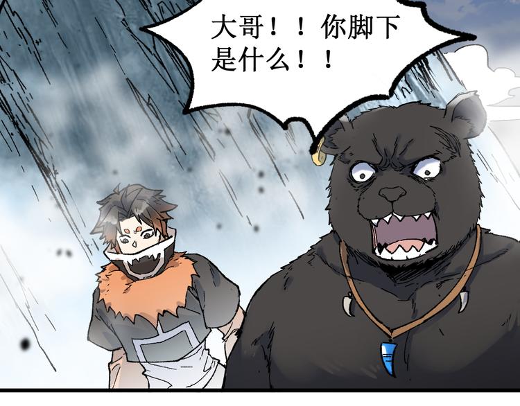 第108话 战斗打响76