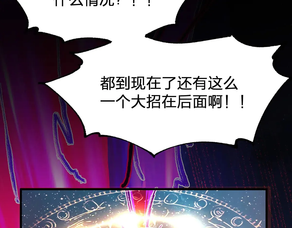 第275话 交锋5