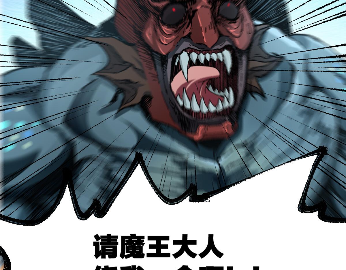 第173话 轰动13