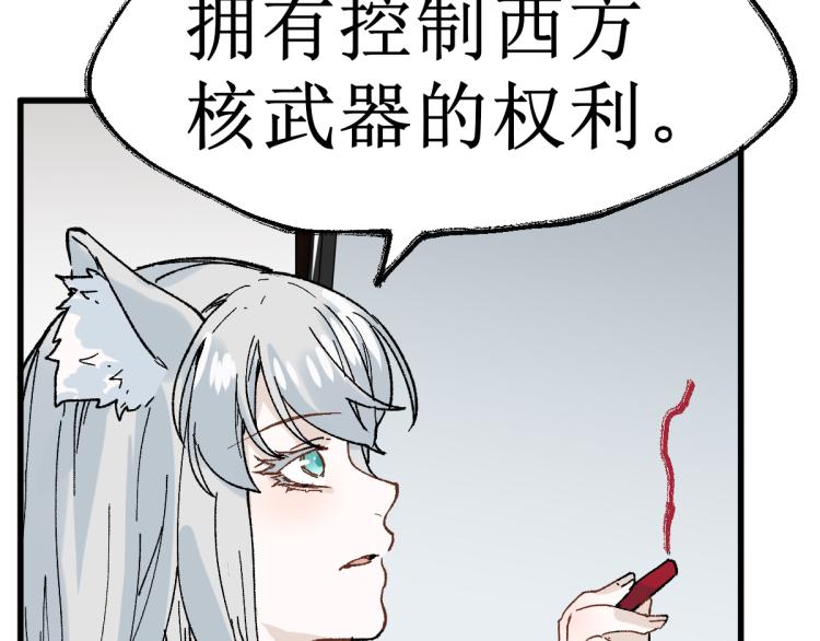 第140话 潜入西方49