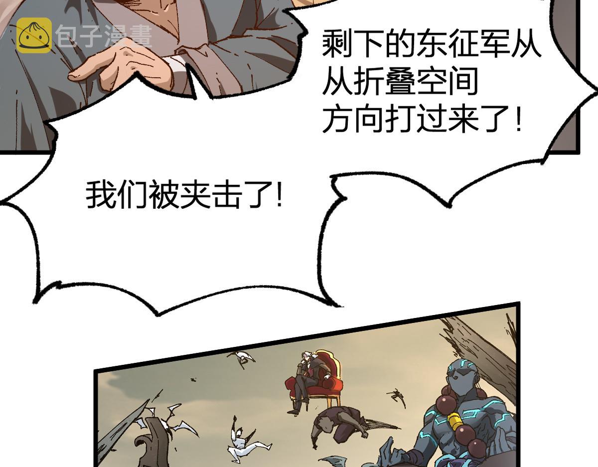 第181话 阻击人王5