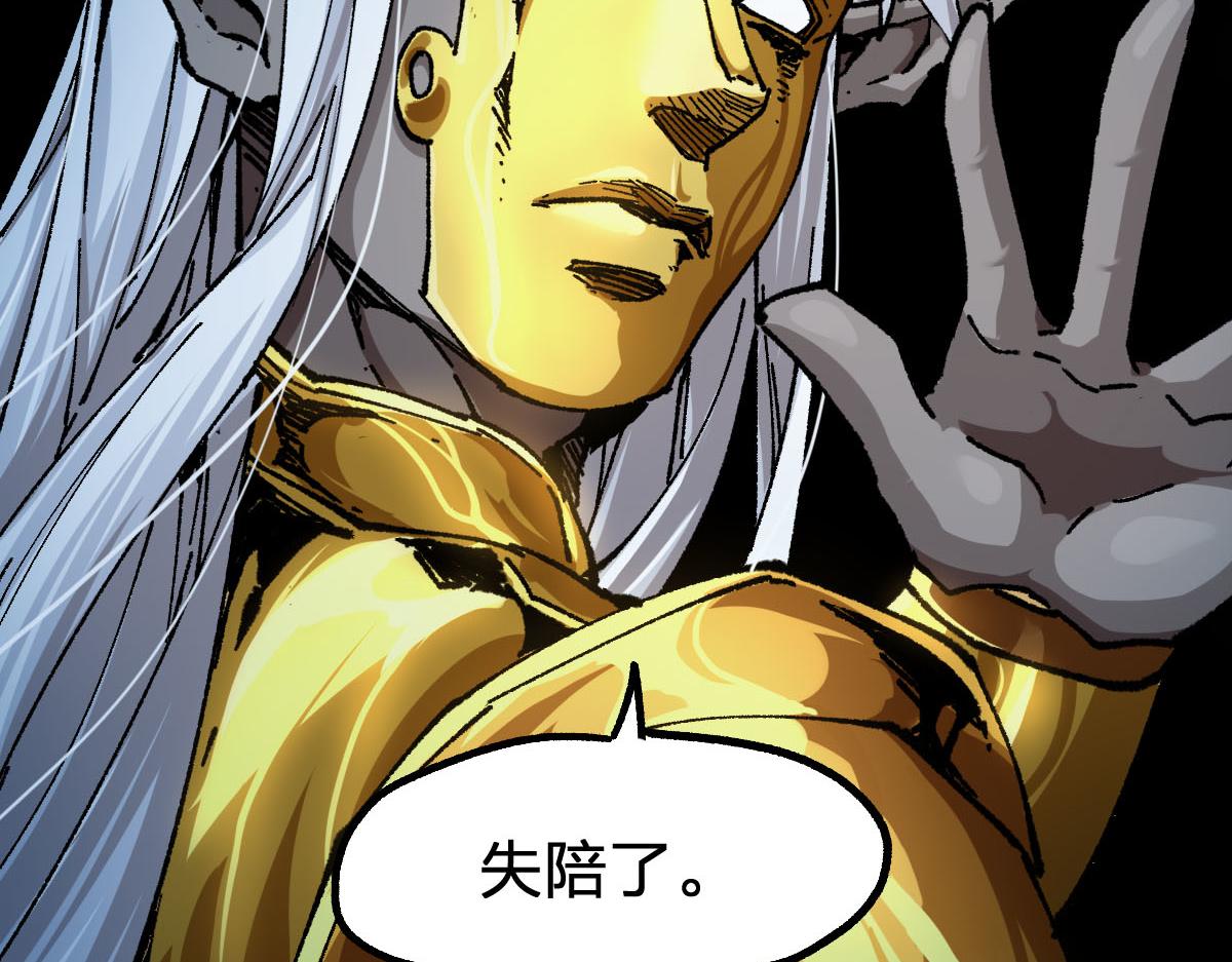 第191话 压倒性的实力？！57