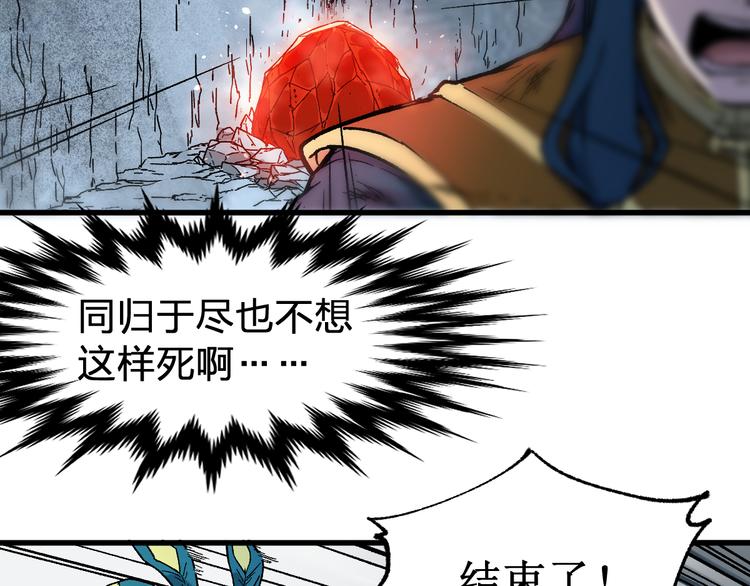 第122话 空投到账！122