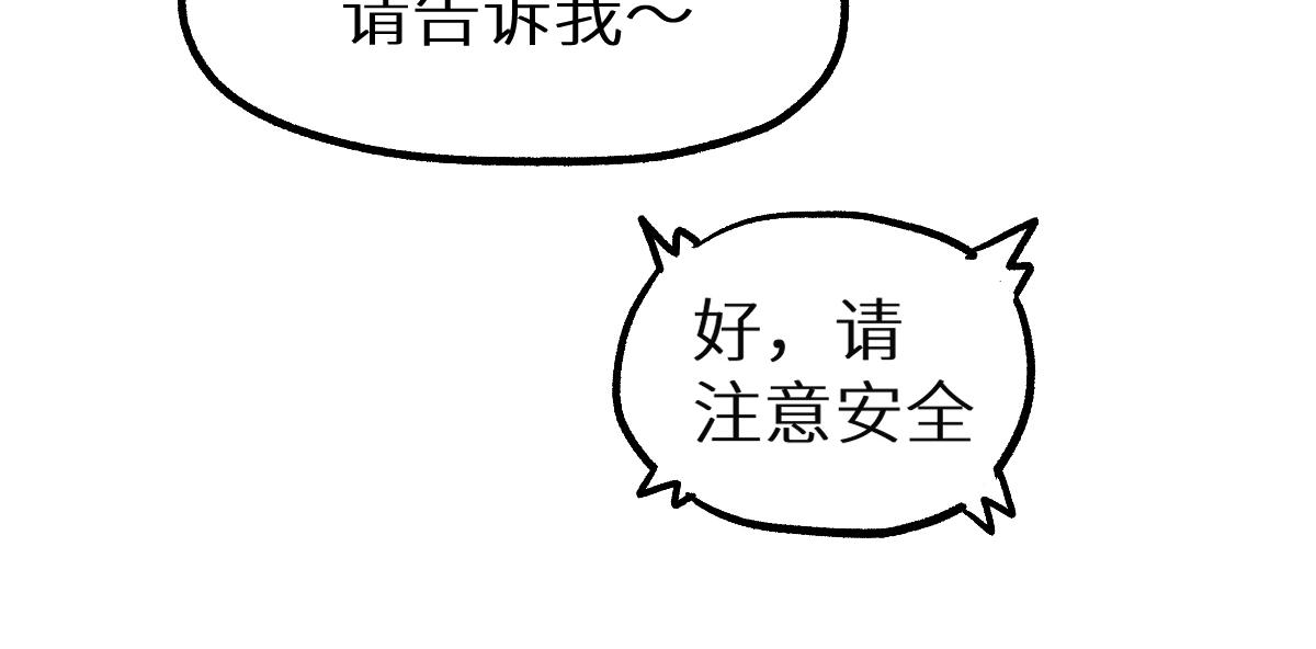 第151话 圣城机缘110