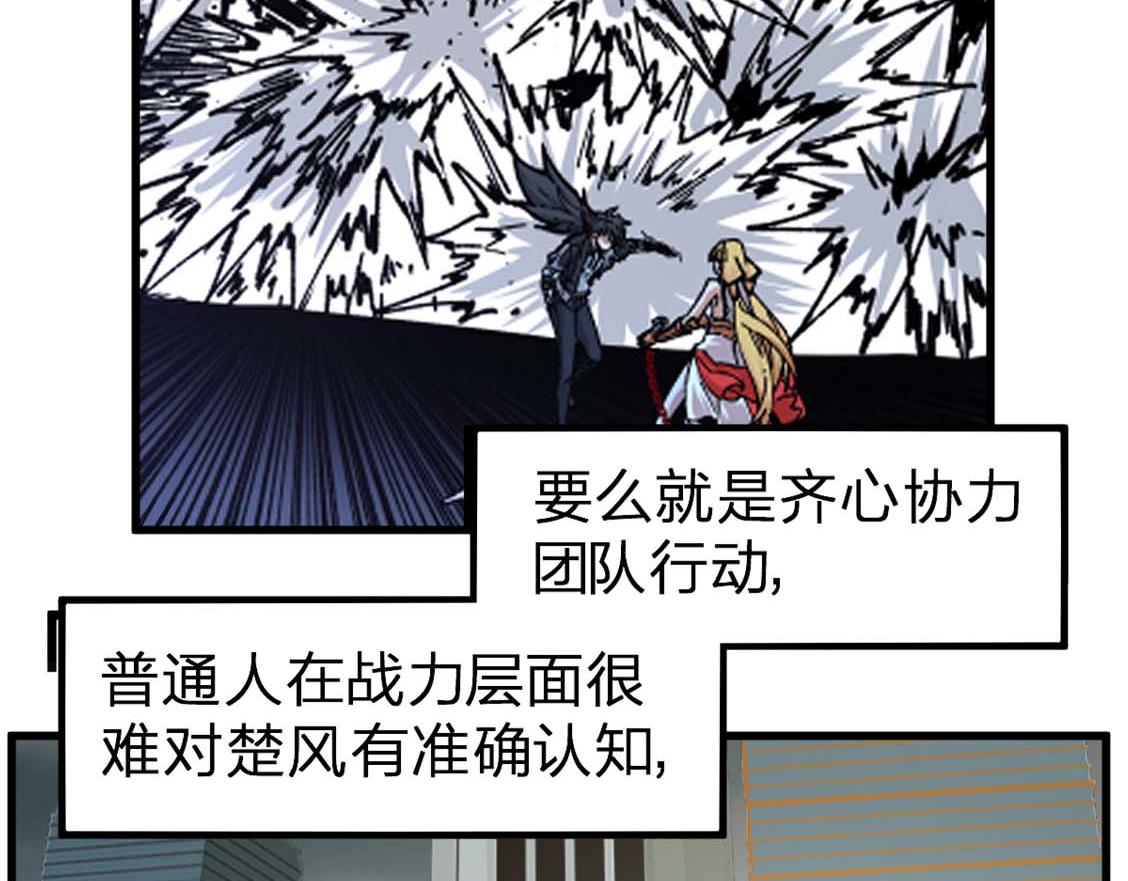 第209话 九洲大乱？69