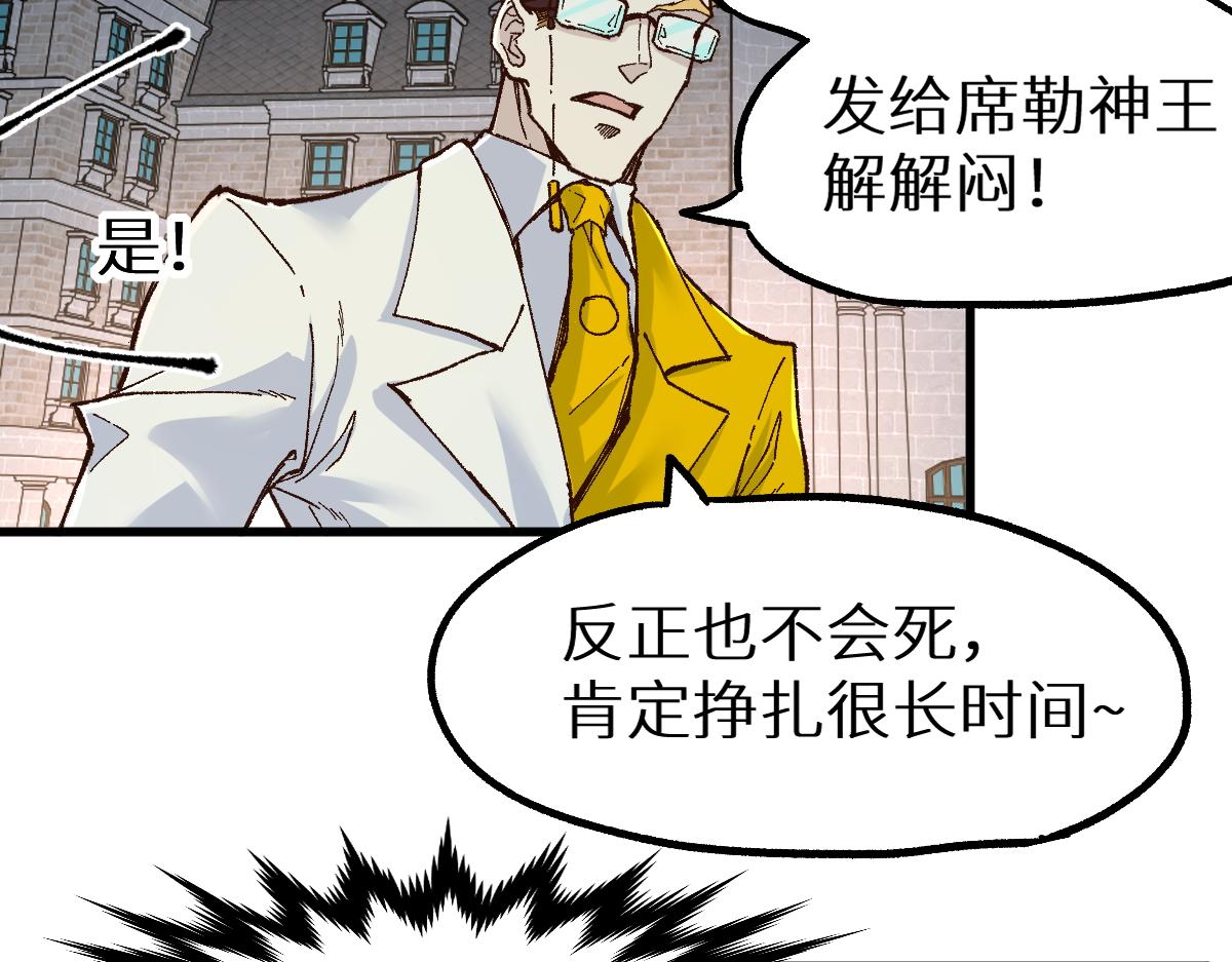 第149话 终极武器169