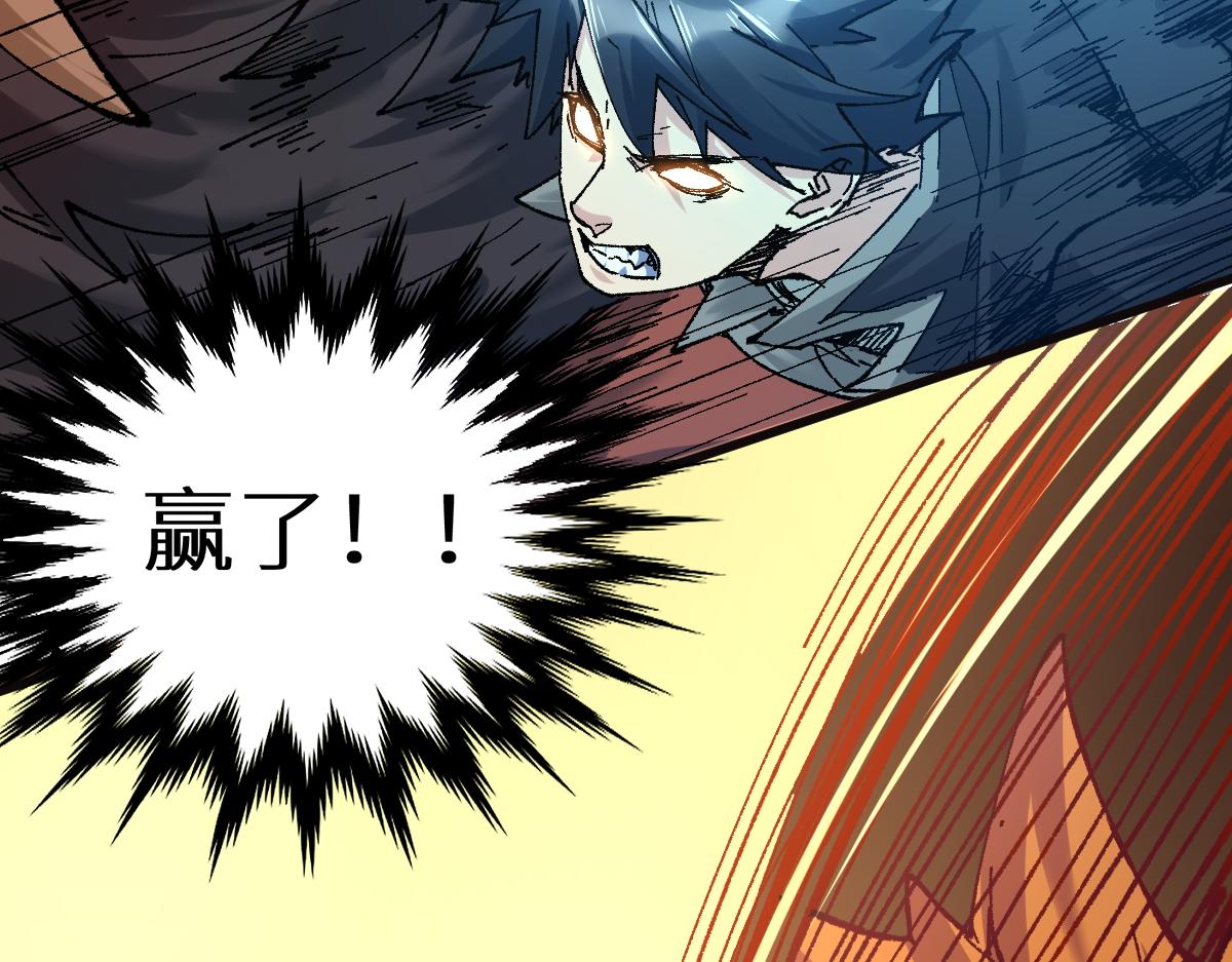 第152话 激战！楚风vs双王17