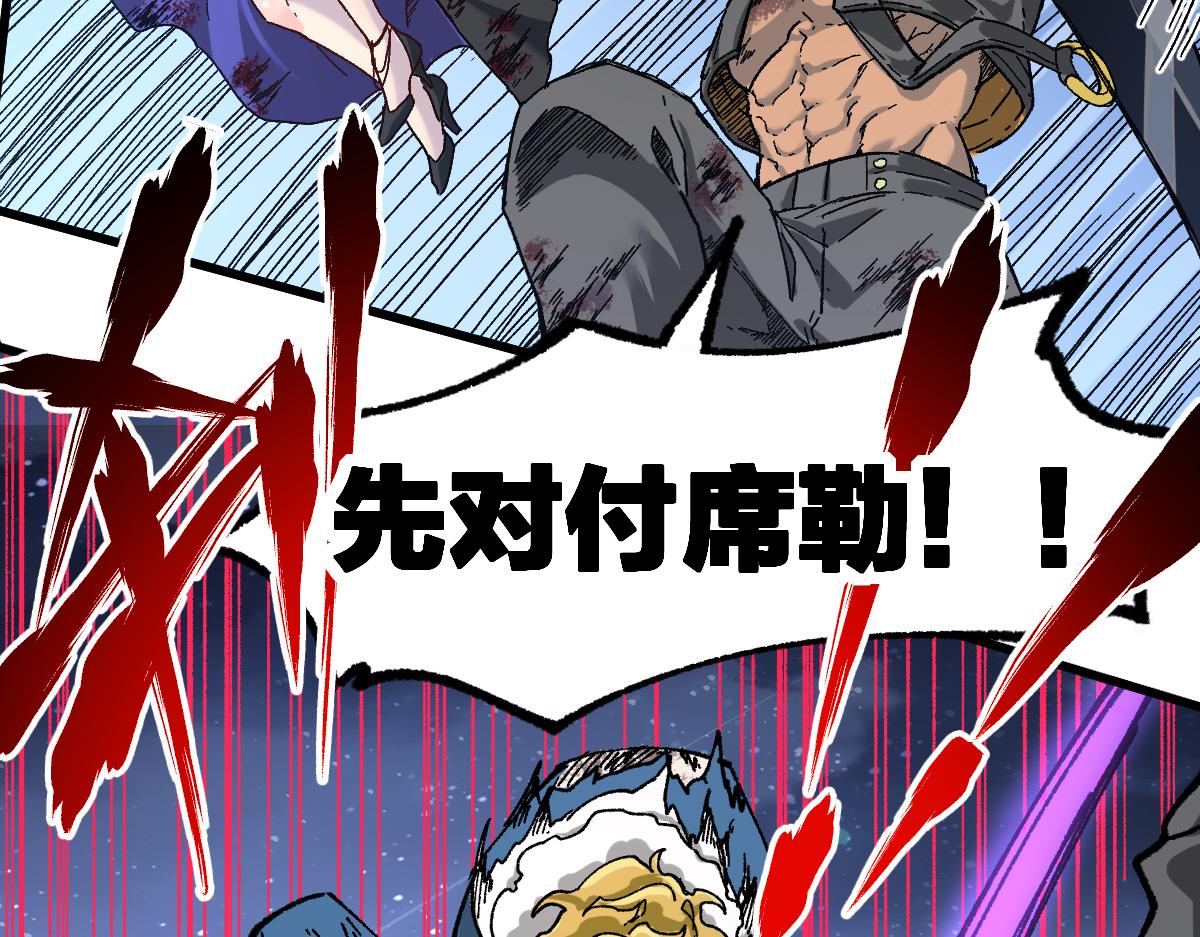 第185话 席勒大战73