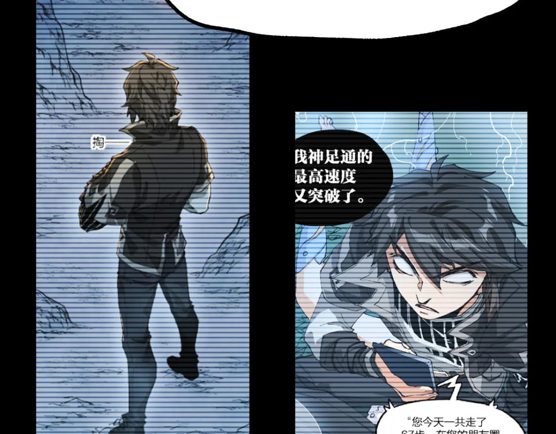 第228话 覆海蛟魔拳！17