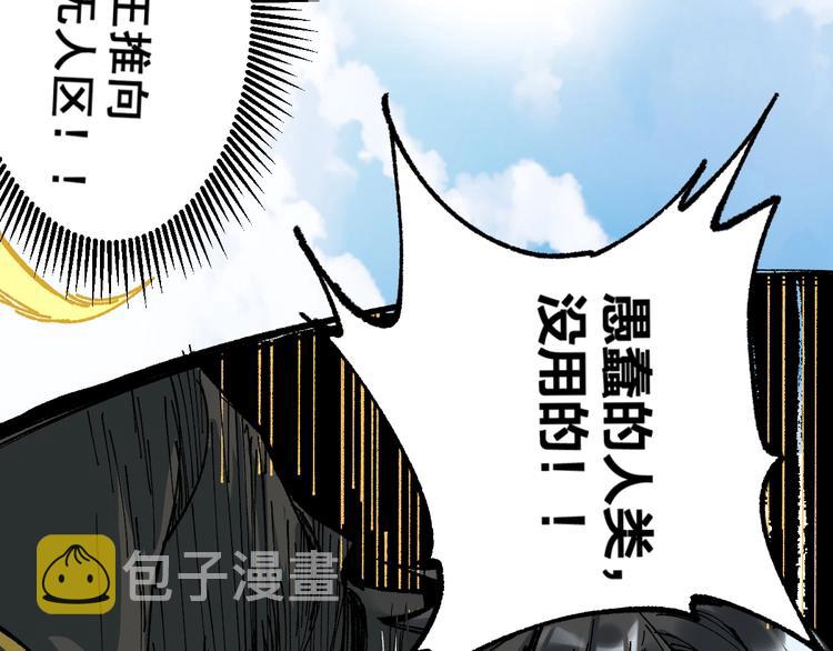 第69话 前所未有的一拳169