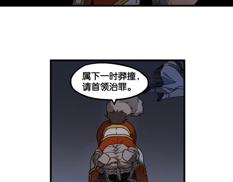 第119话 反败为胜141