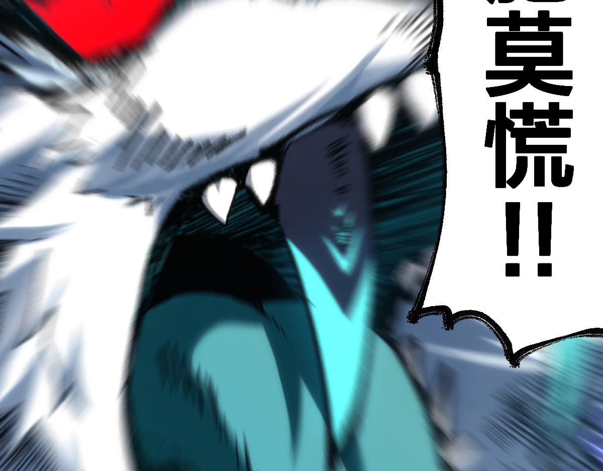 第187话 攻打奥林匹斯山！117