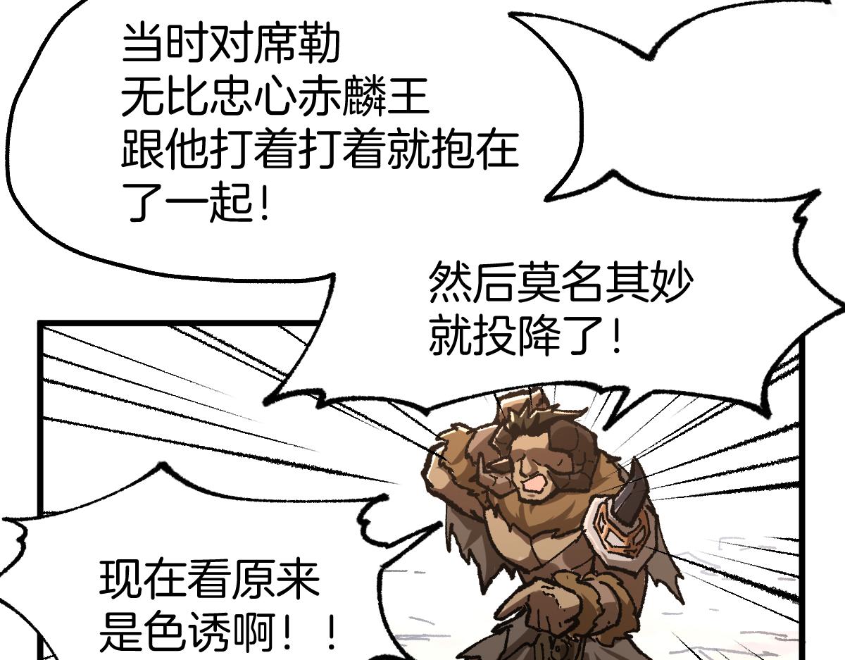 第177话 舌尖上的昆仑69