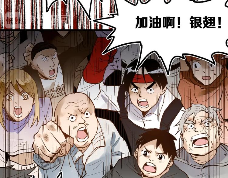第68话 最后的信念116