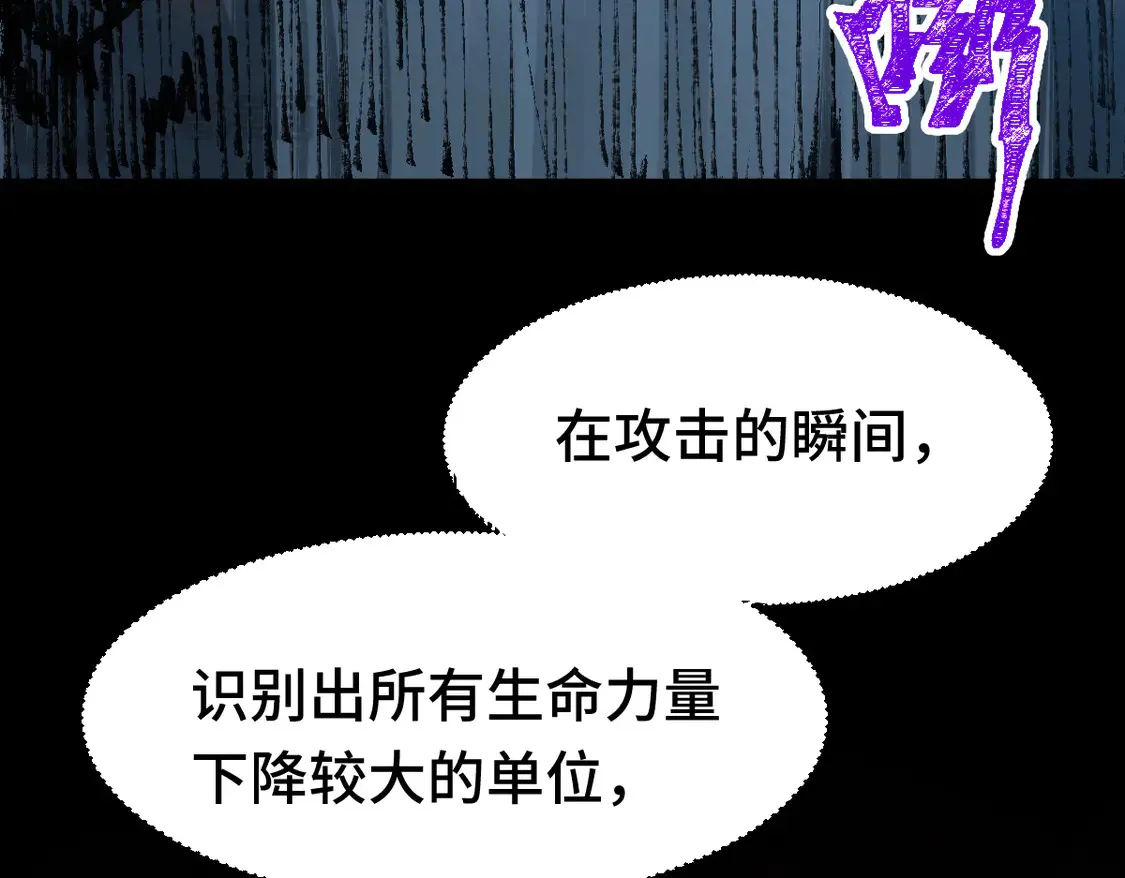第267话 空投107