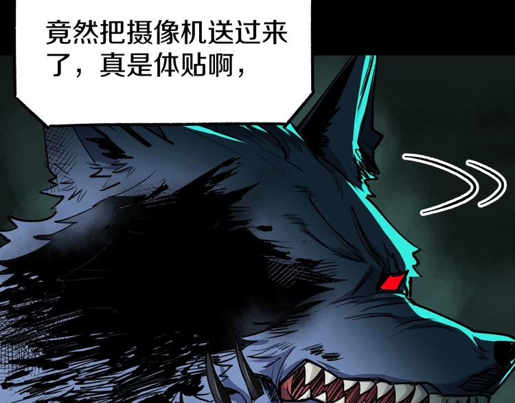 第64话 危险超乎想象！42