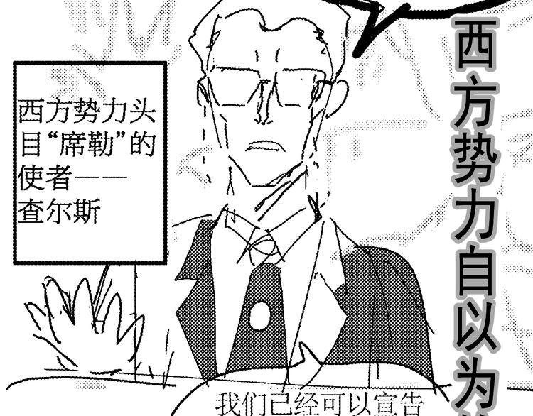 第126话 碾压157
