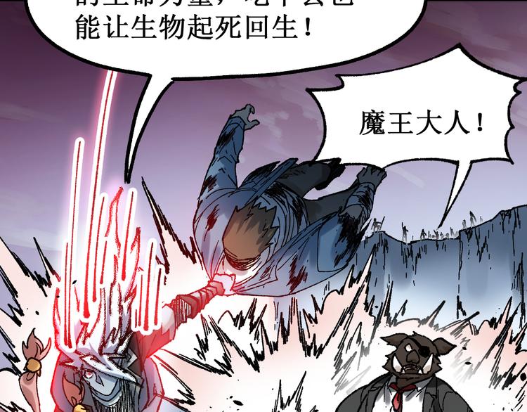 第129话 威震西方11