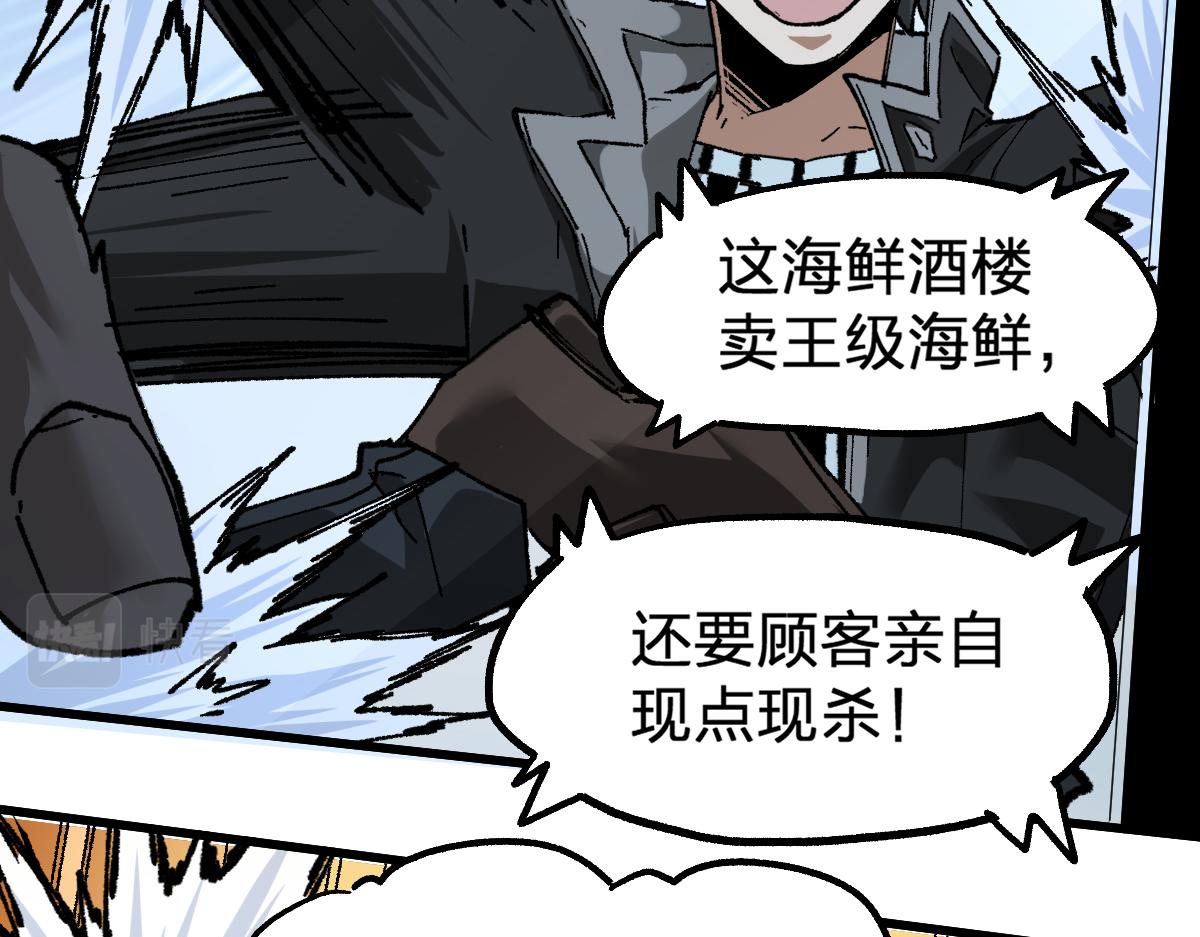 第194话 隔墙有爹144