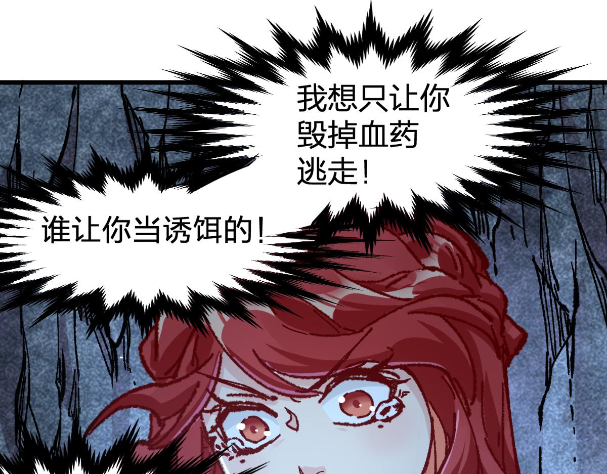 第168话 追杀！围剿！27