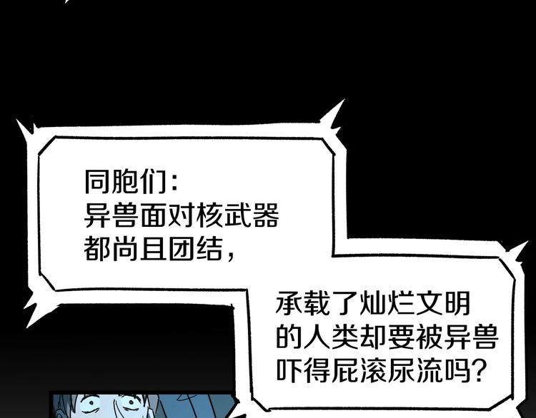 第64话 危险超乎想象！127