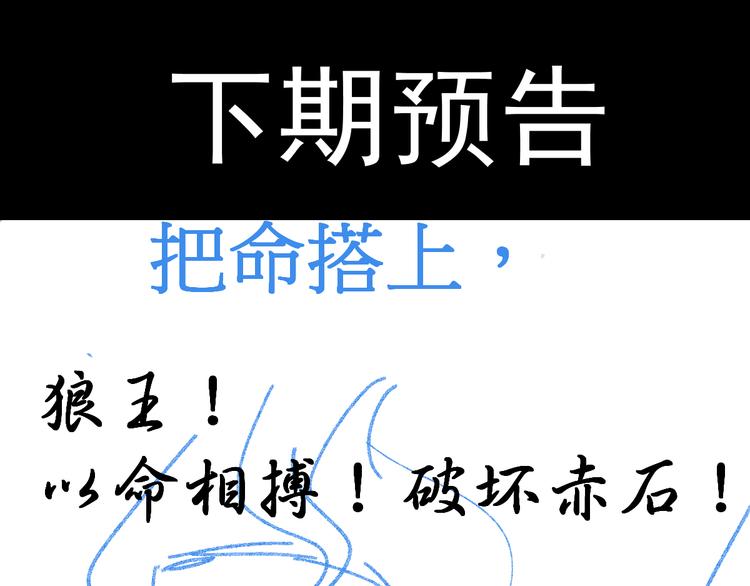第120话 醉翁之意不在酒168