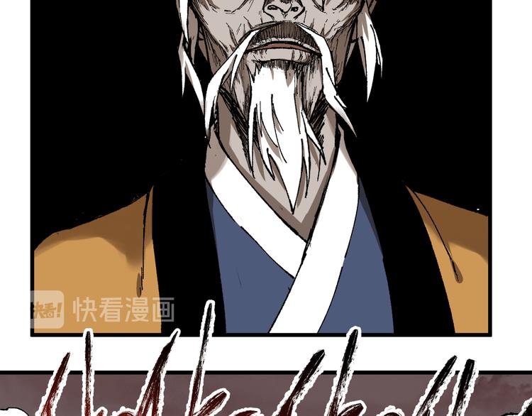 第91话 楚风+狼王vs老祖87