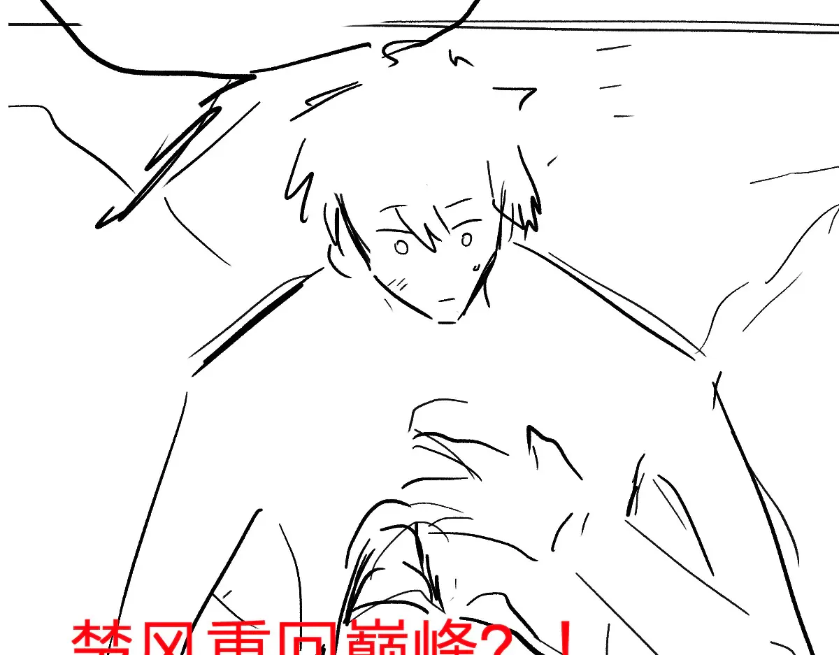 第271话 败走？148