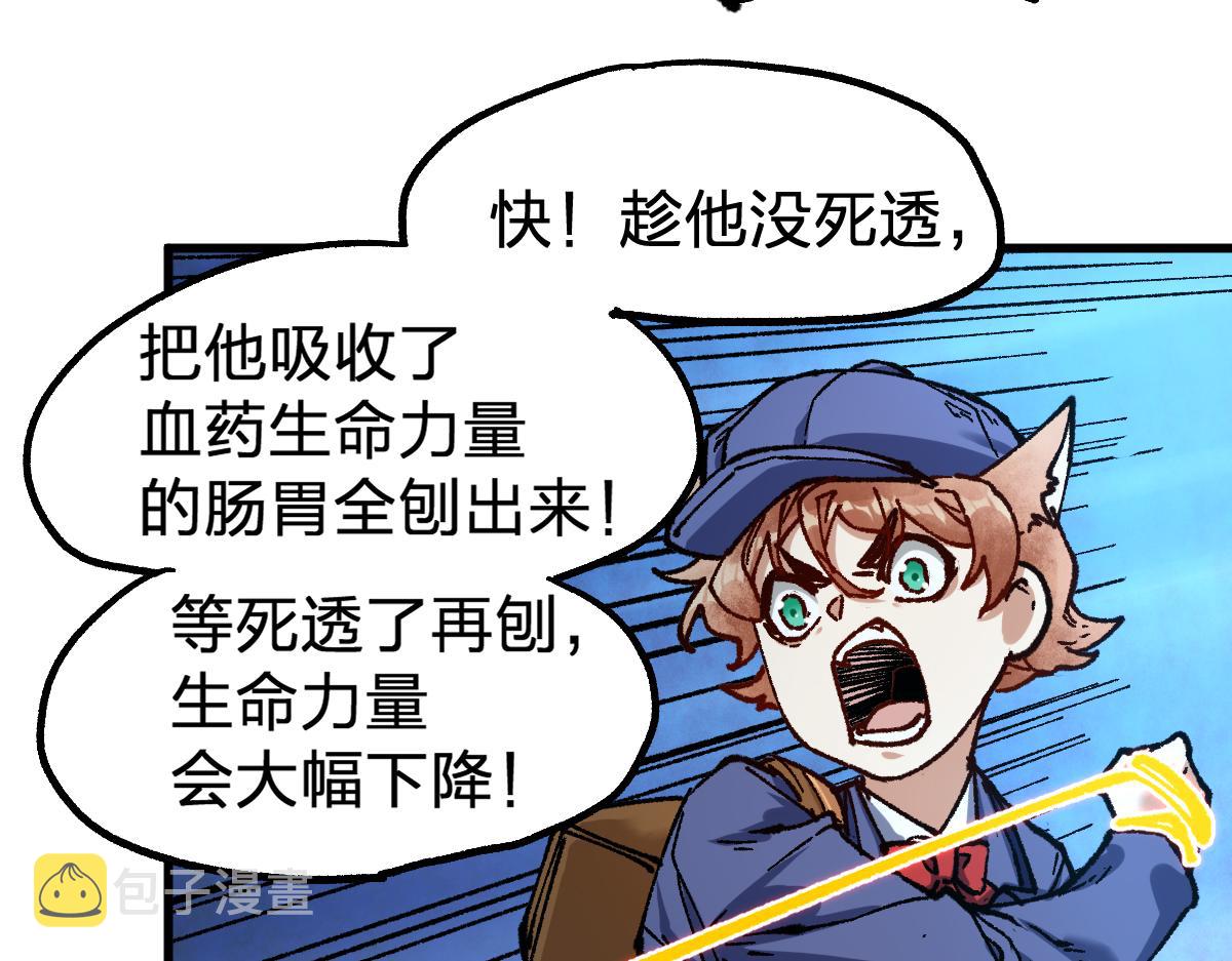 第169话 奇遇34