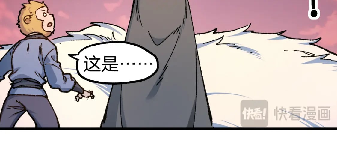 第239话 知识改变命运！103
