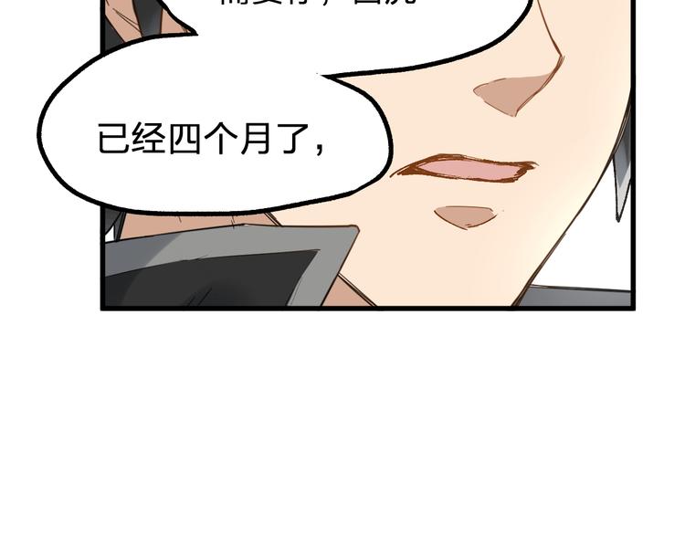 第75话 冤家碰面？？！128