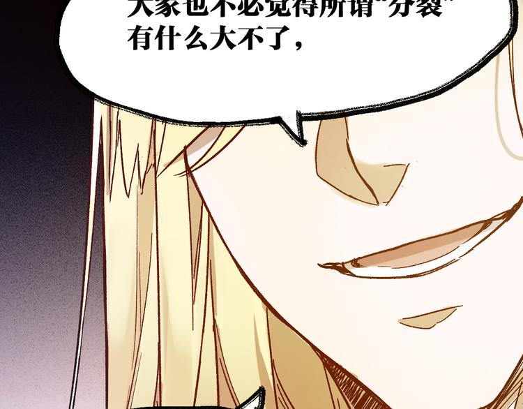 第105话 十王宣言40