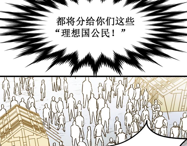 第107话 大乱105