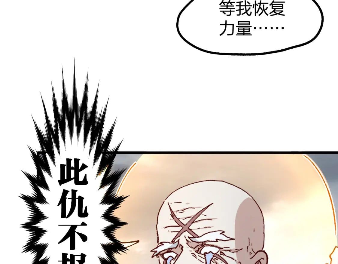 第238话 读书是唯一的出路61