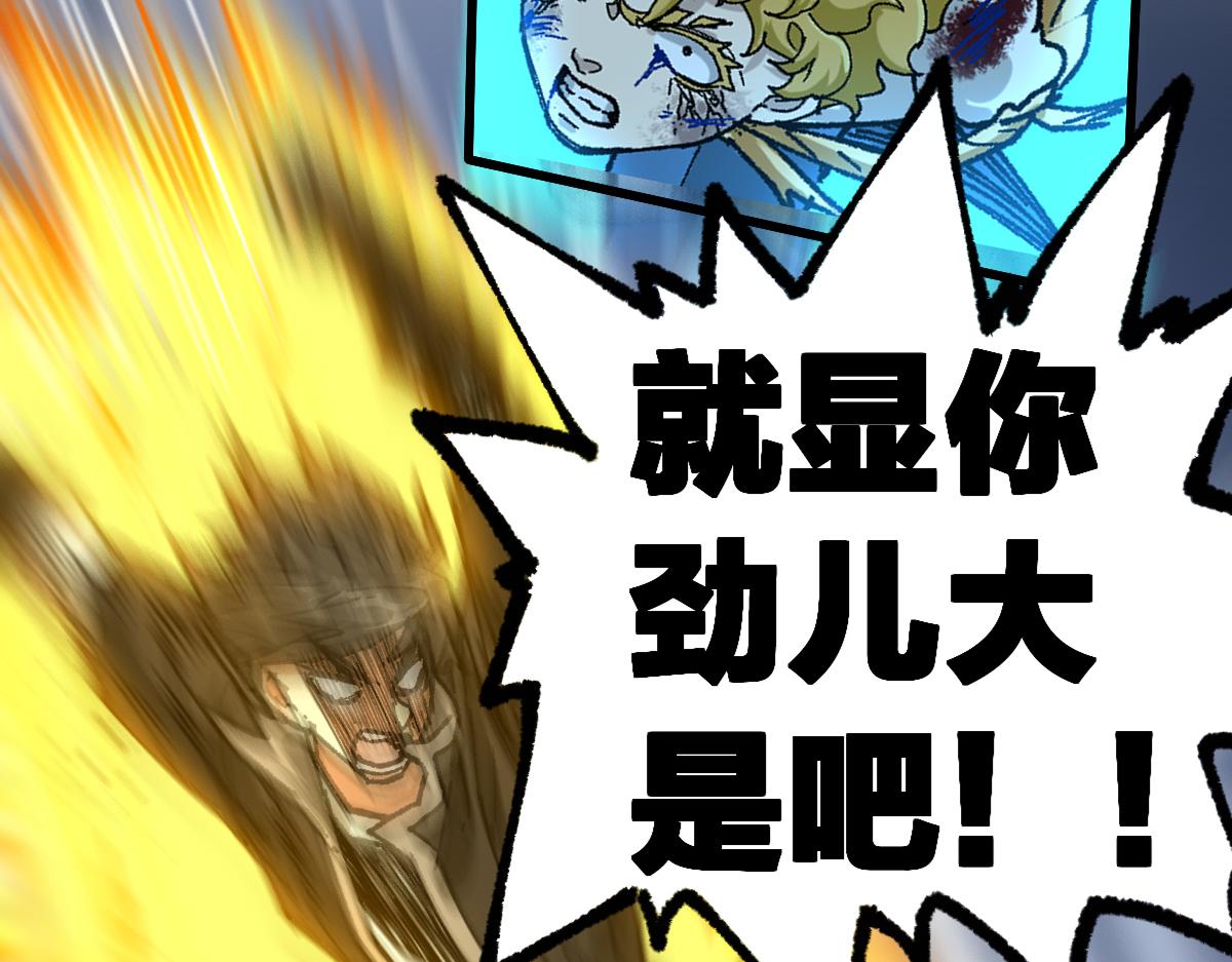 第185话 席勒大战103