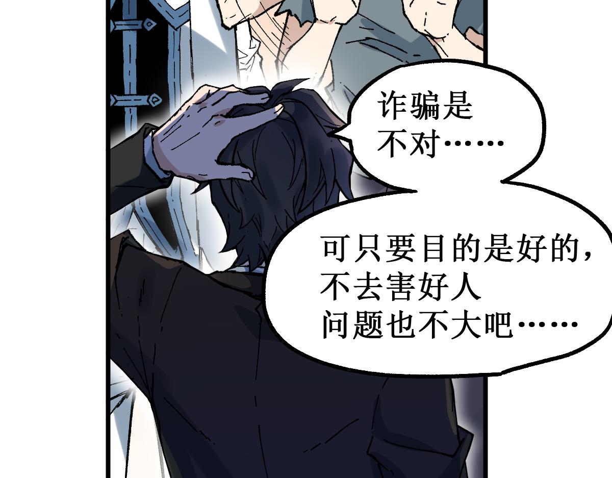 第147话 不死凤王23