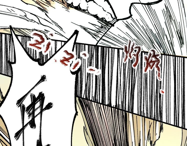 第81话 王级的代价！155