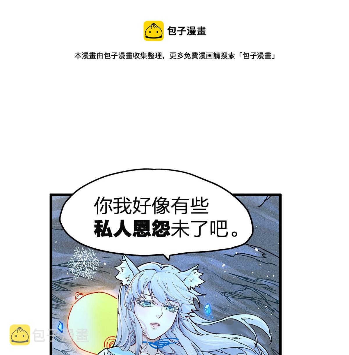 第166话 令人颤栗的对抗0