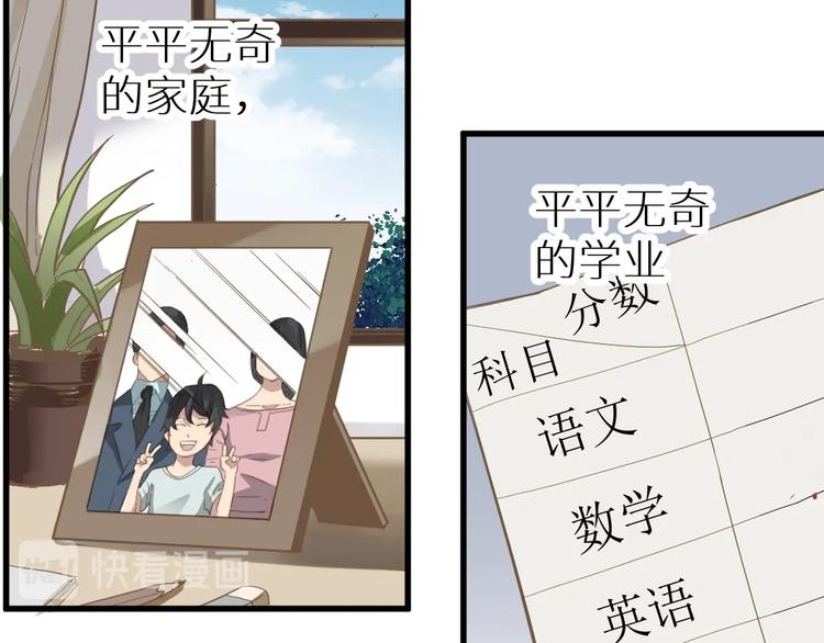 第44话 最后一刻54
