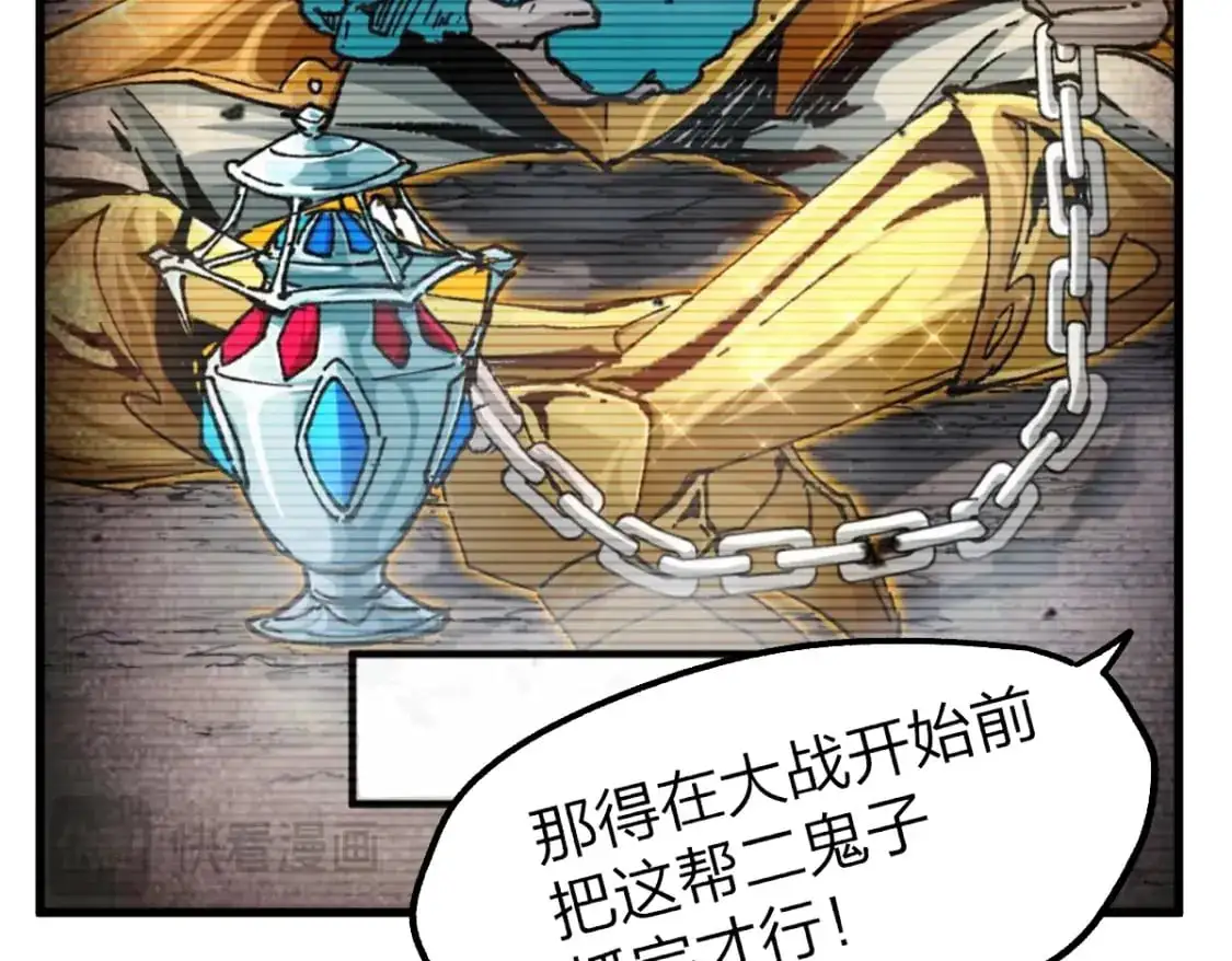 第248话 大战开始！！14
