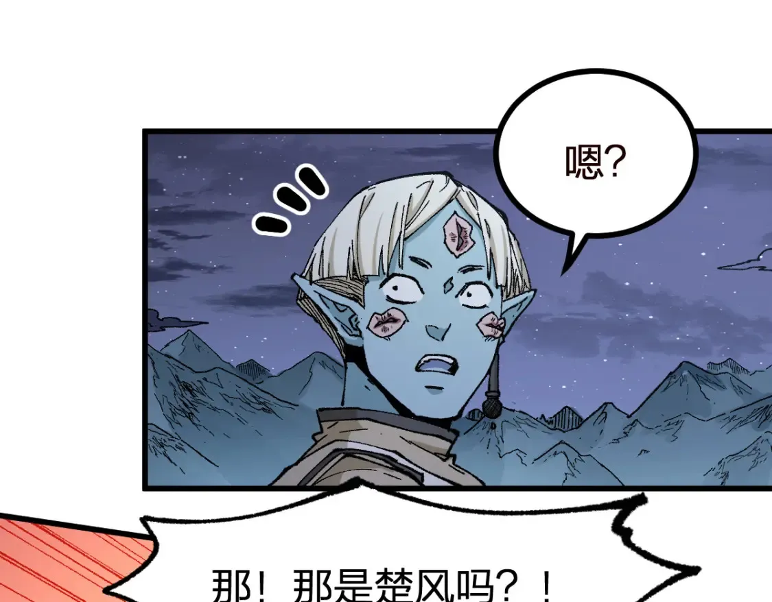 第262话 靓仔登场68