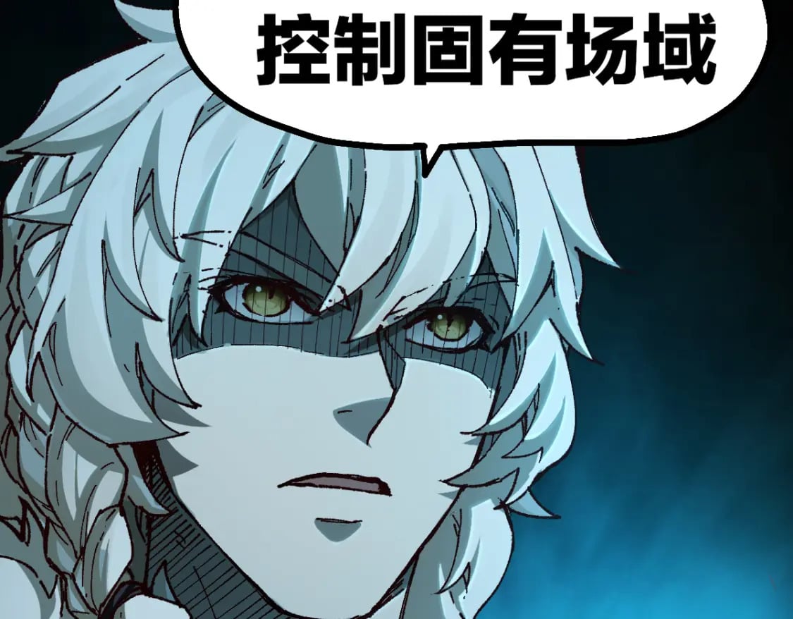 第234话 远古场域！43