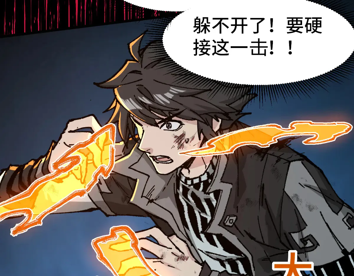 第271话 败走？74