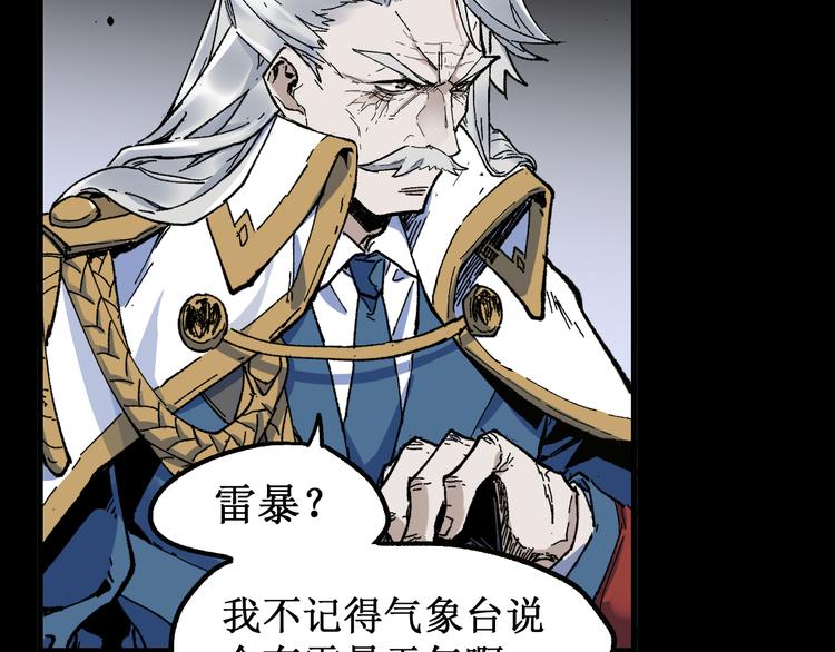 第118话 杀招94