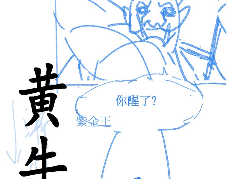 第114话 遭遇战158