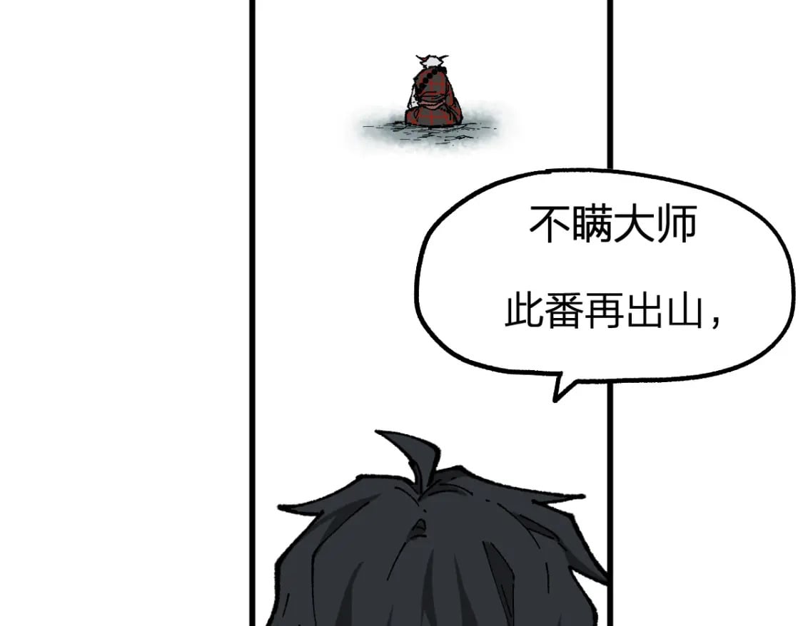 第213话 苏醒101