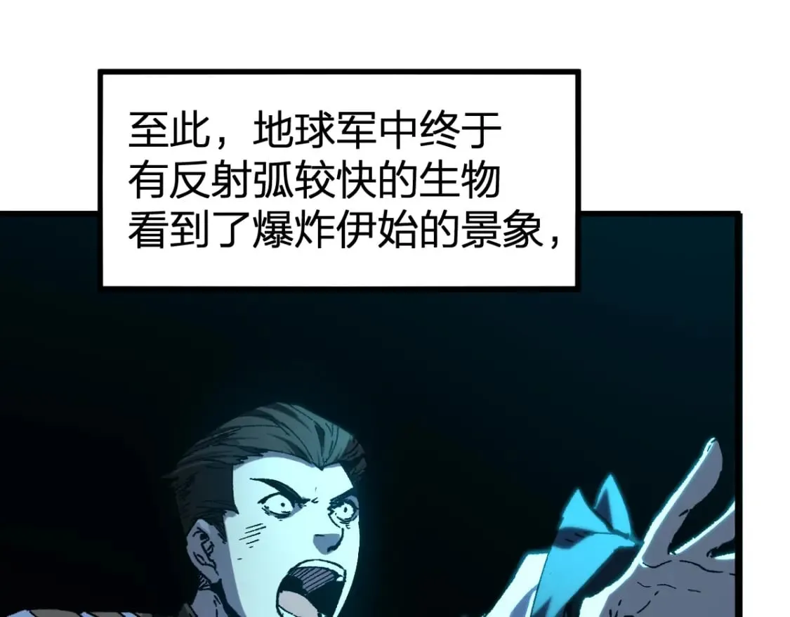 第255话 大杀特杀！21