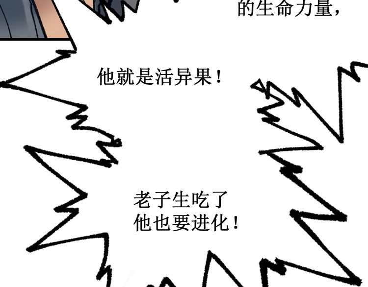 第99话 反派落败160