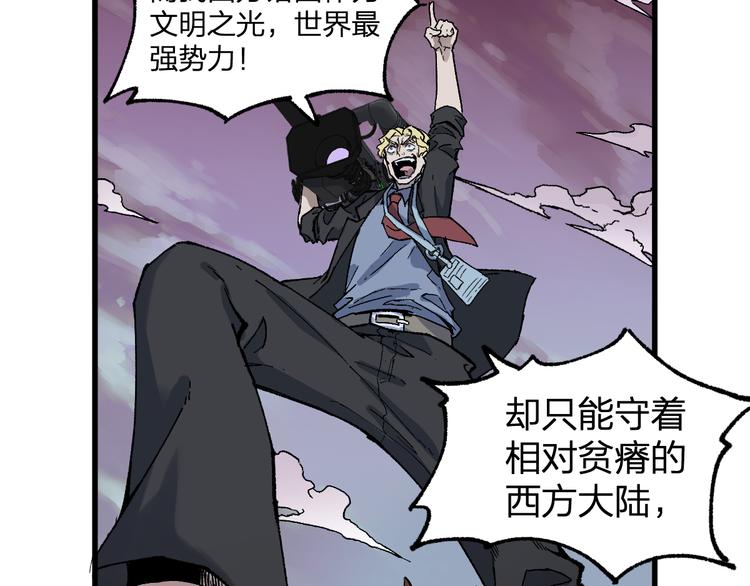 第125话 西方龙王来袭89